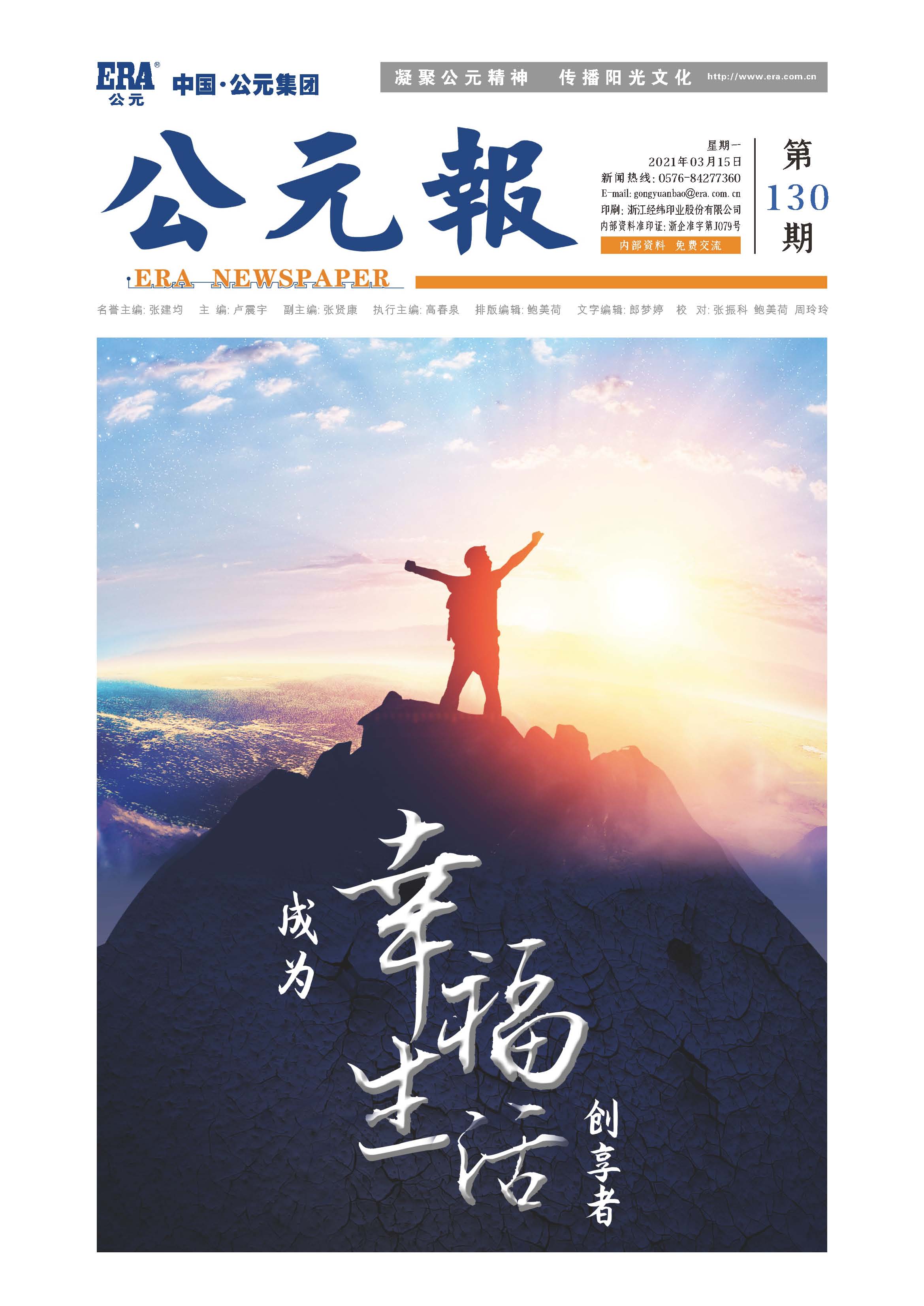 suncitygroup̫������(�й�)-�ٷ���վ