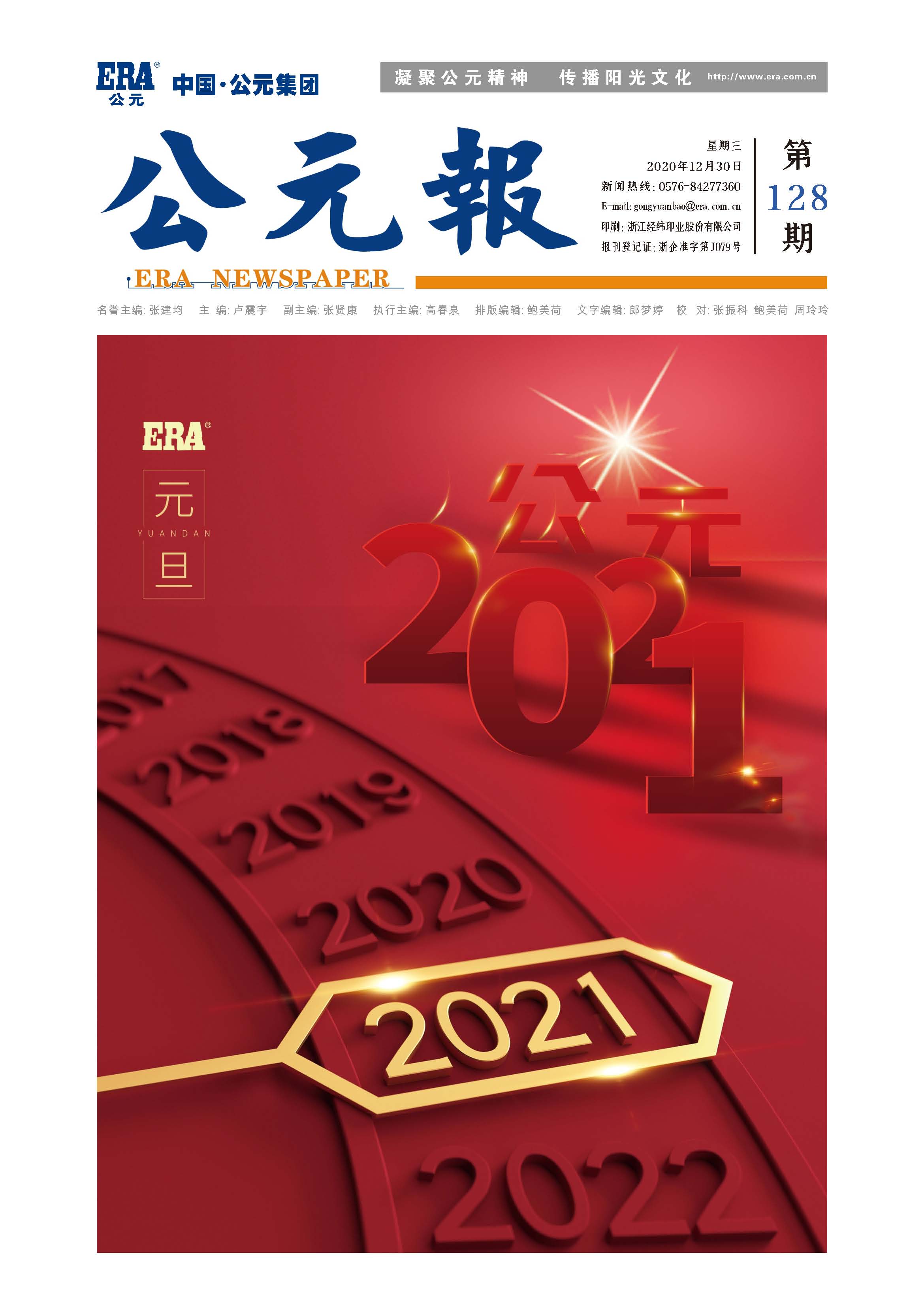 suncitygroup̫������(�й�)-�ٷ���վ