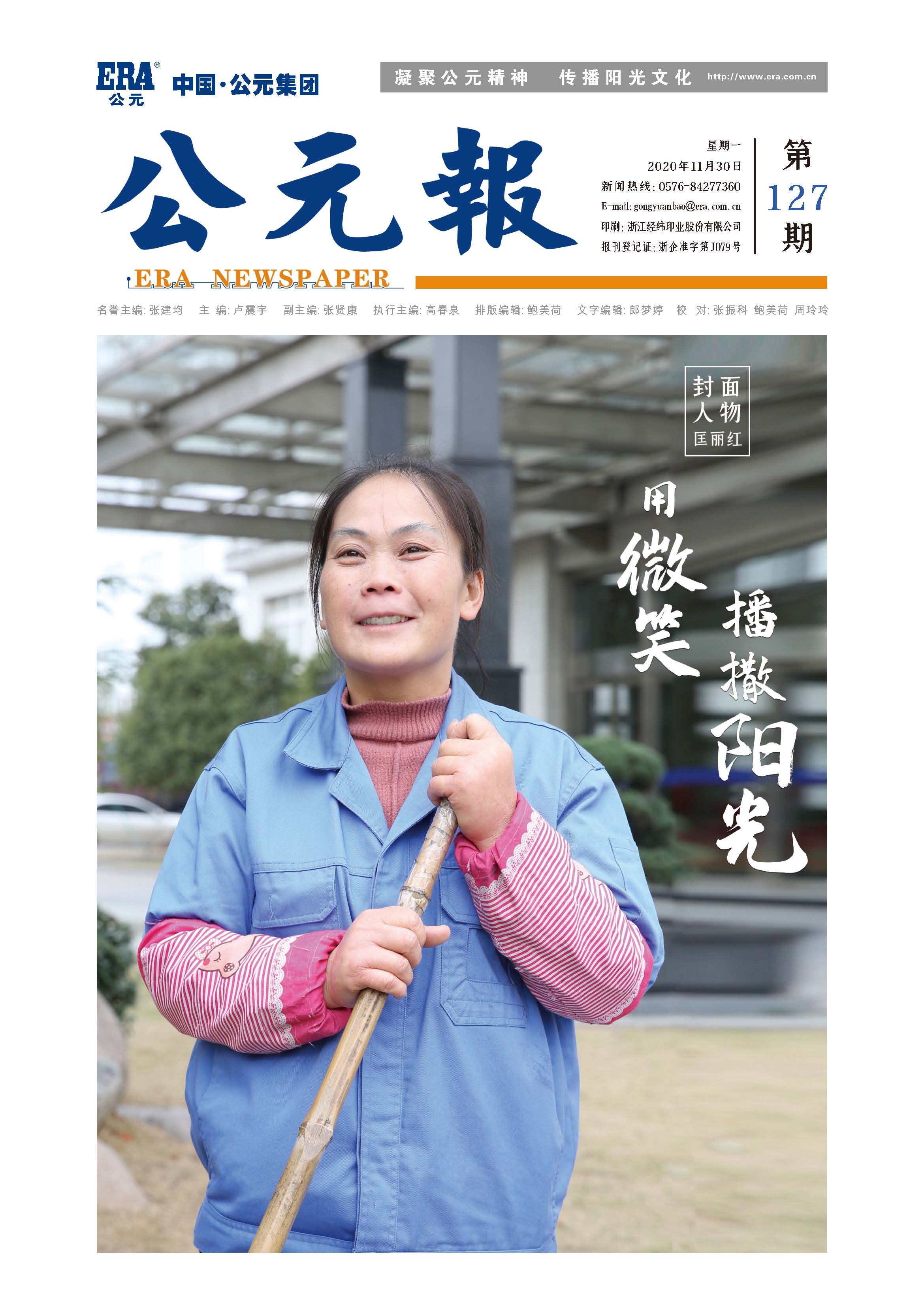 suncitygroup̫������(�й�)-�ٷ���վ