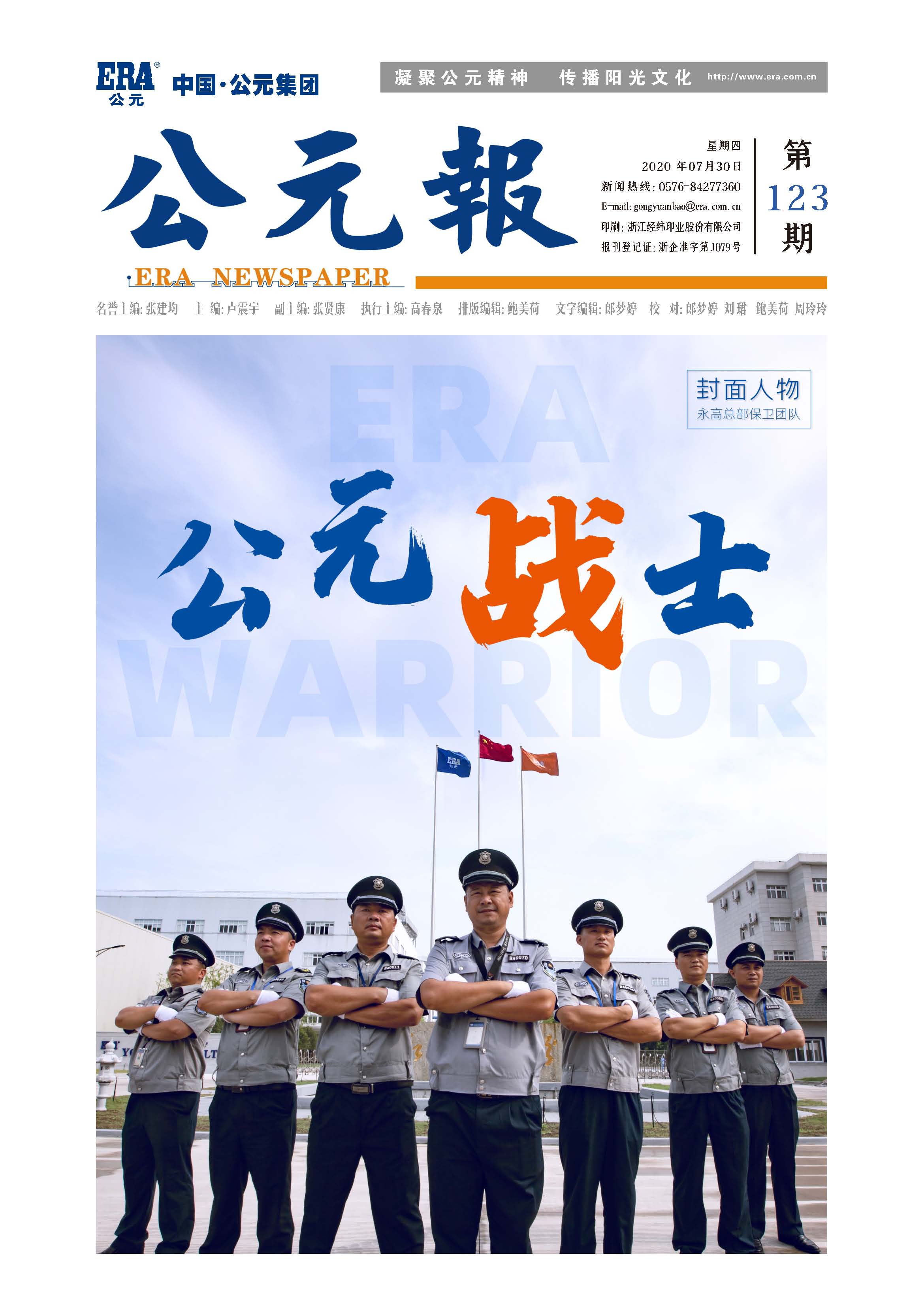 suncitygroup̫������(�й�)-�ٷ���վ