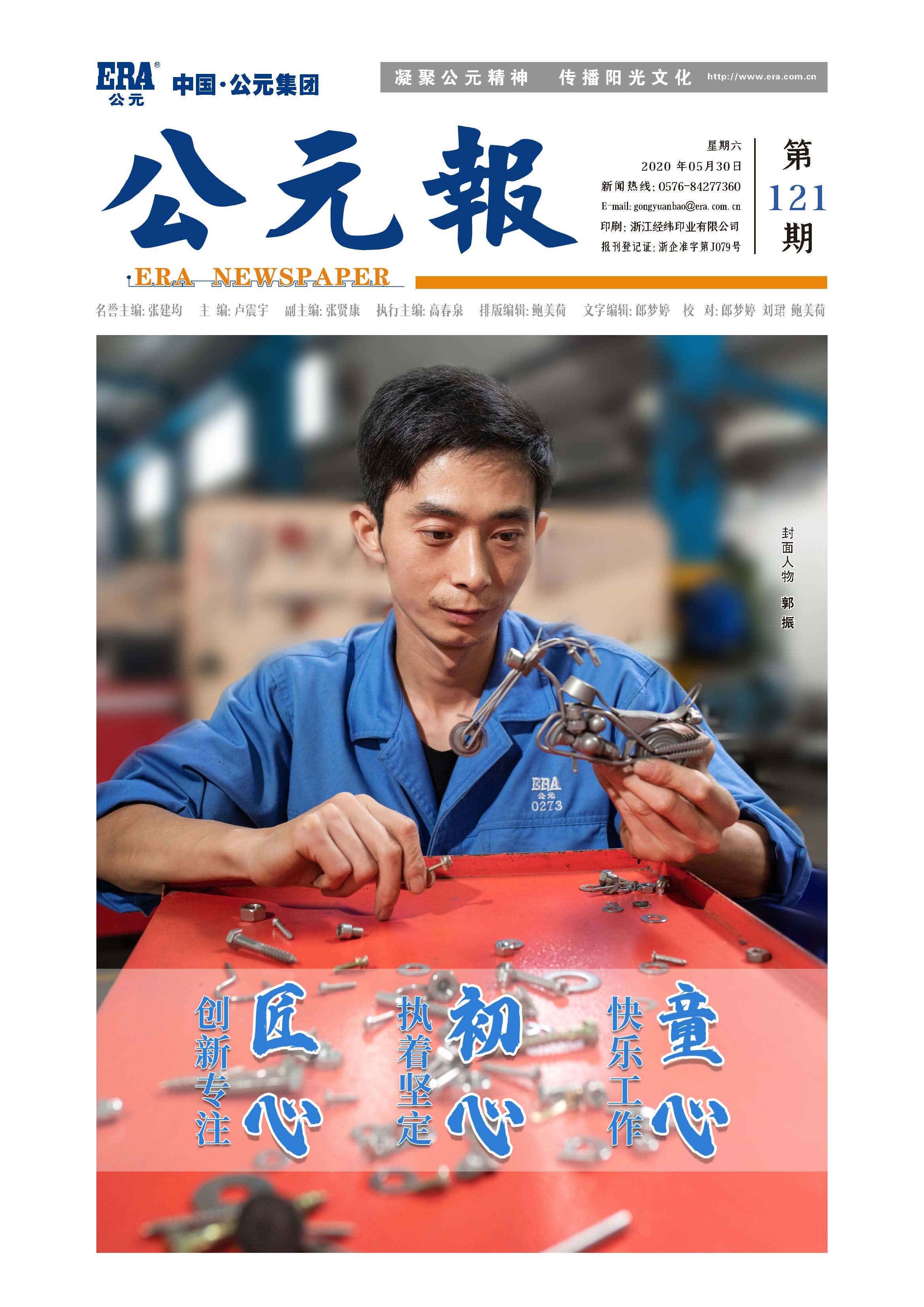 suncitygroup̫������(�й�)-�ٷ���վ