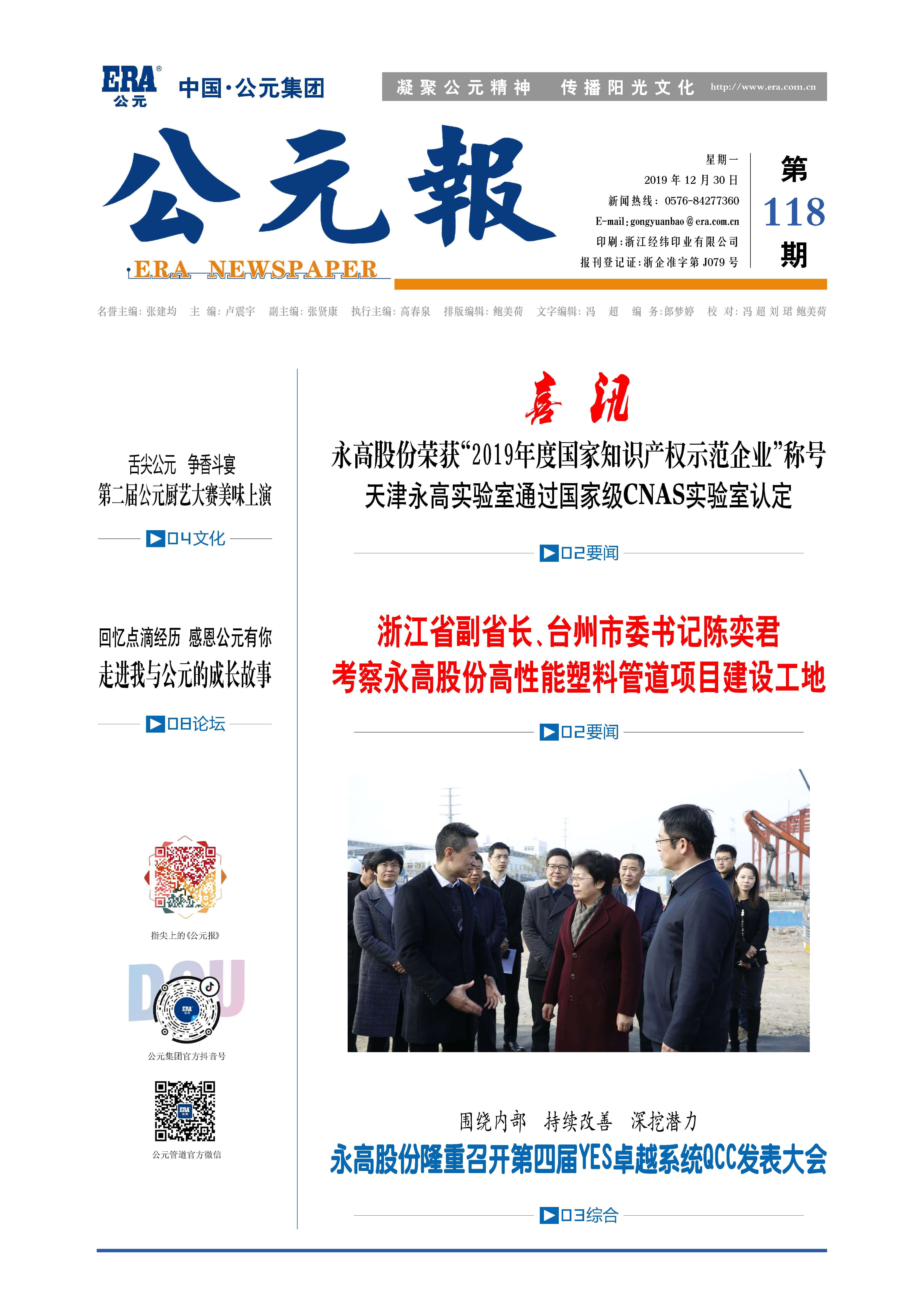 suncitygroup̫������(�й�)-�ٷ���վ