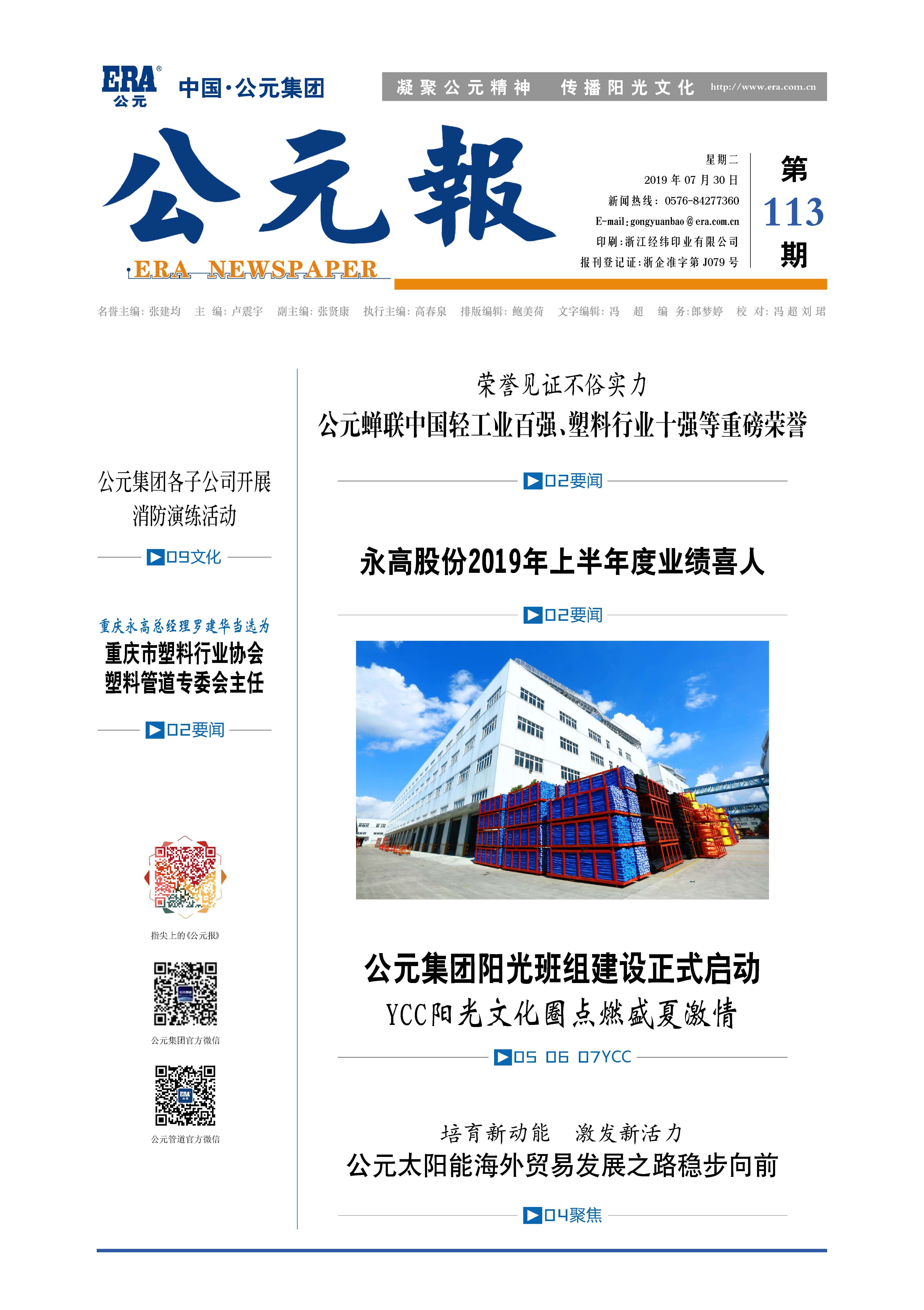 suncitygroup̫������(�й�)-�ٷ���վ