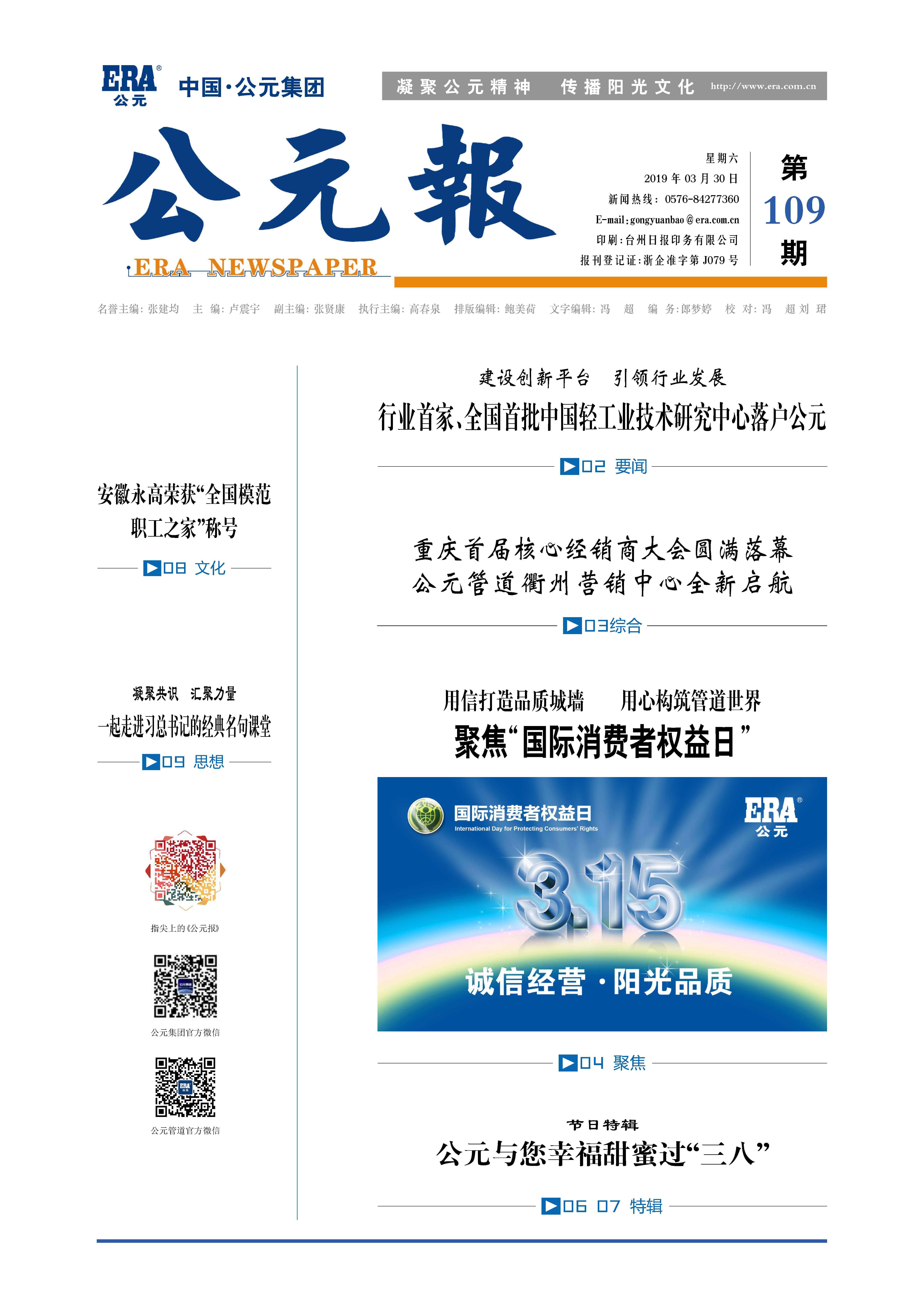 suncitygroup̫������(�й�)-�ٷ���վ