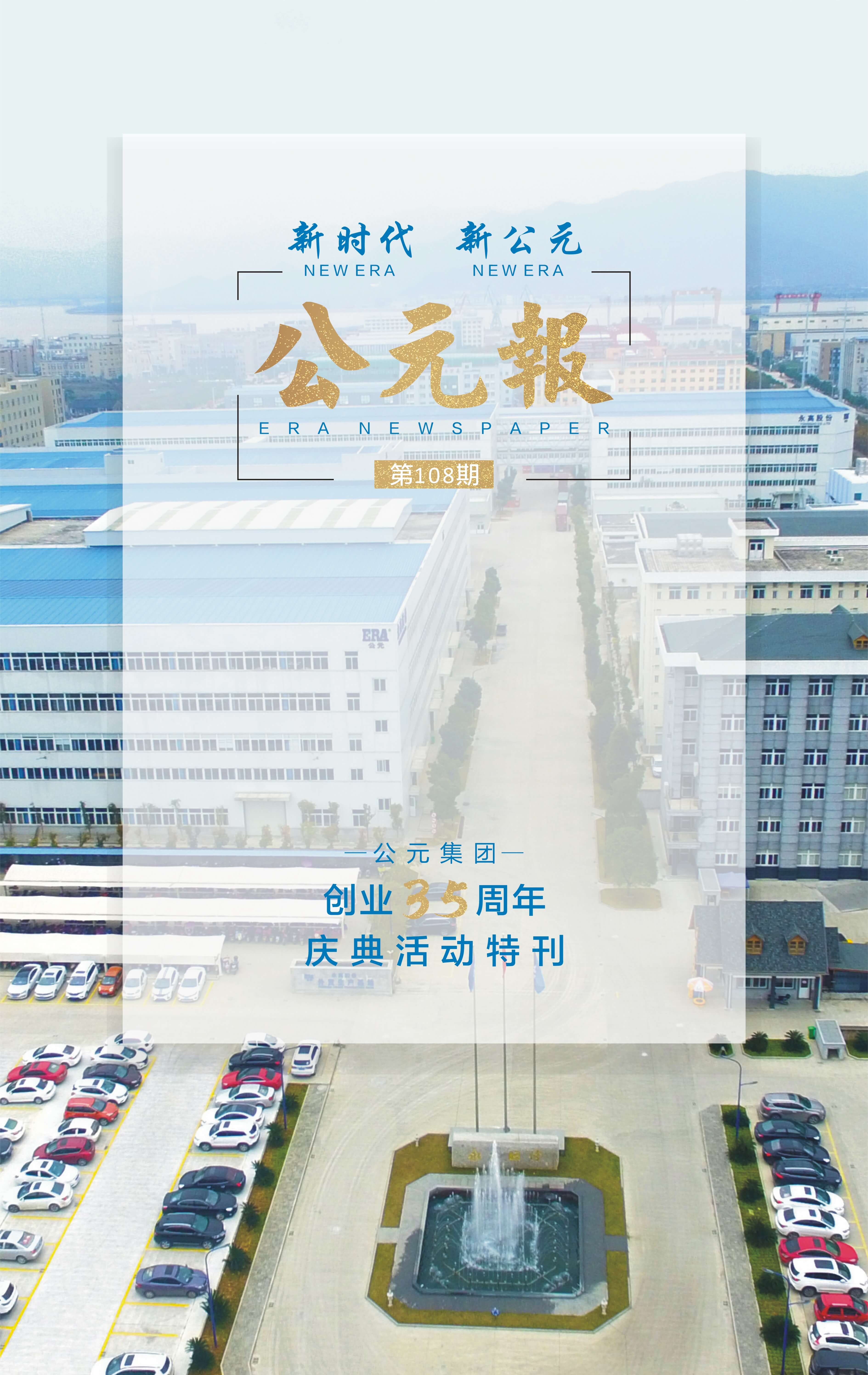 suncitygroup̫������(�й�)-�ٷ���վ