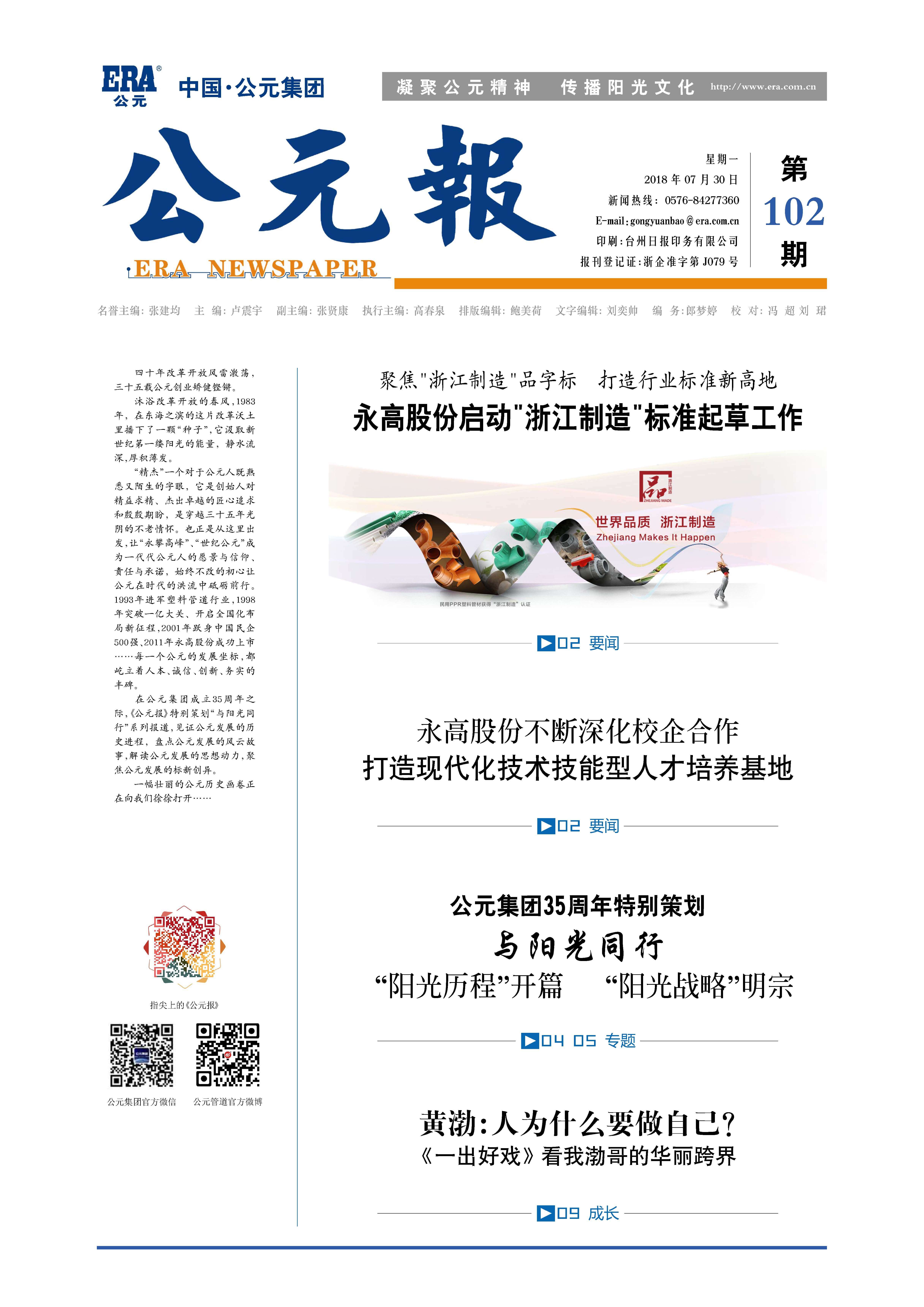 suncitygroup̫������(�й�)-�ٷ���վ