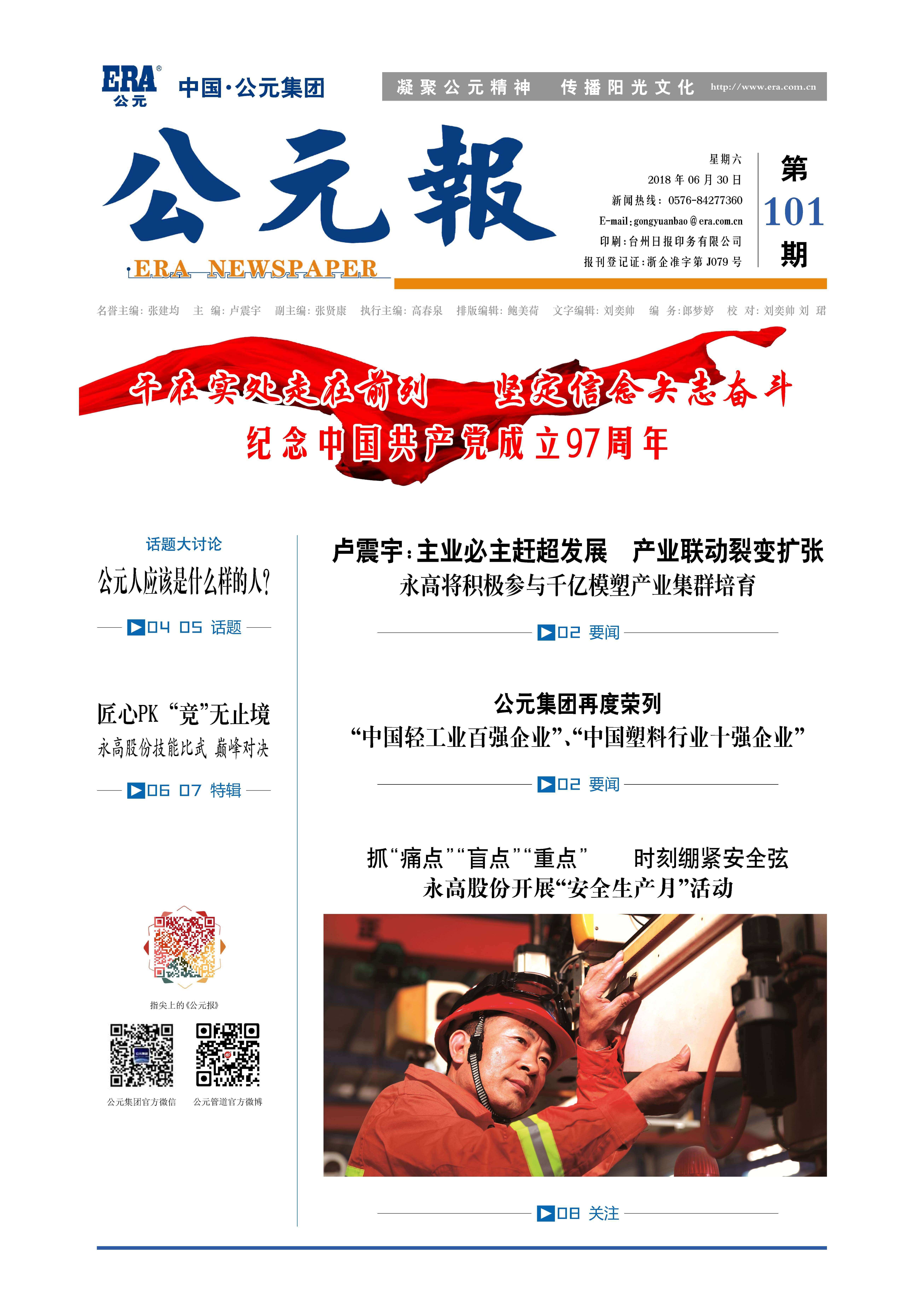 suncitygroup̫������(�й�)-�ٷ���վ