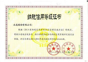 suncitygroup̫������(�й�)-�ٷ���վ