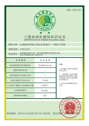 suncitygroup̫������(�й�)-�ٷ���վ