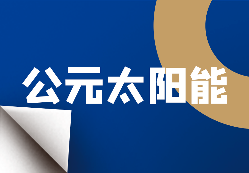 suncitygroup̫������(�й�)-�ٷ���վ