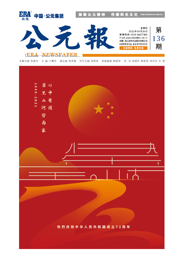 suncitygroup̫������(�й�)-�ٷ���վ