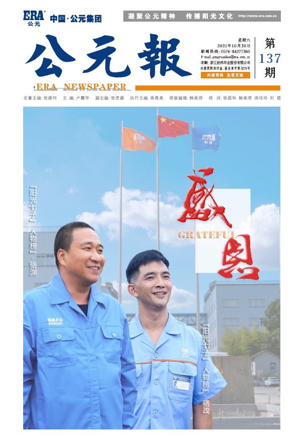 suncitygroup̫������(�й�)-�ٷ���վ