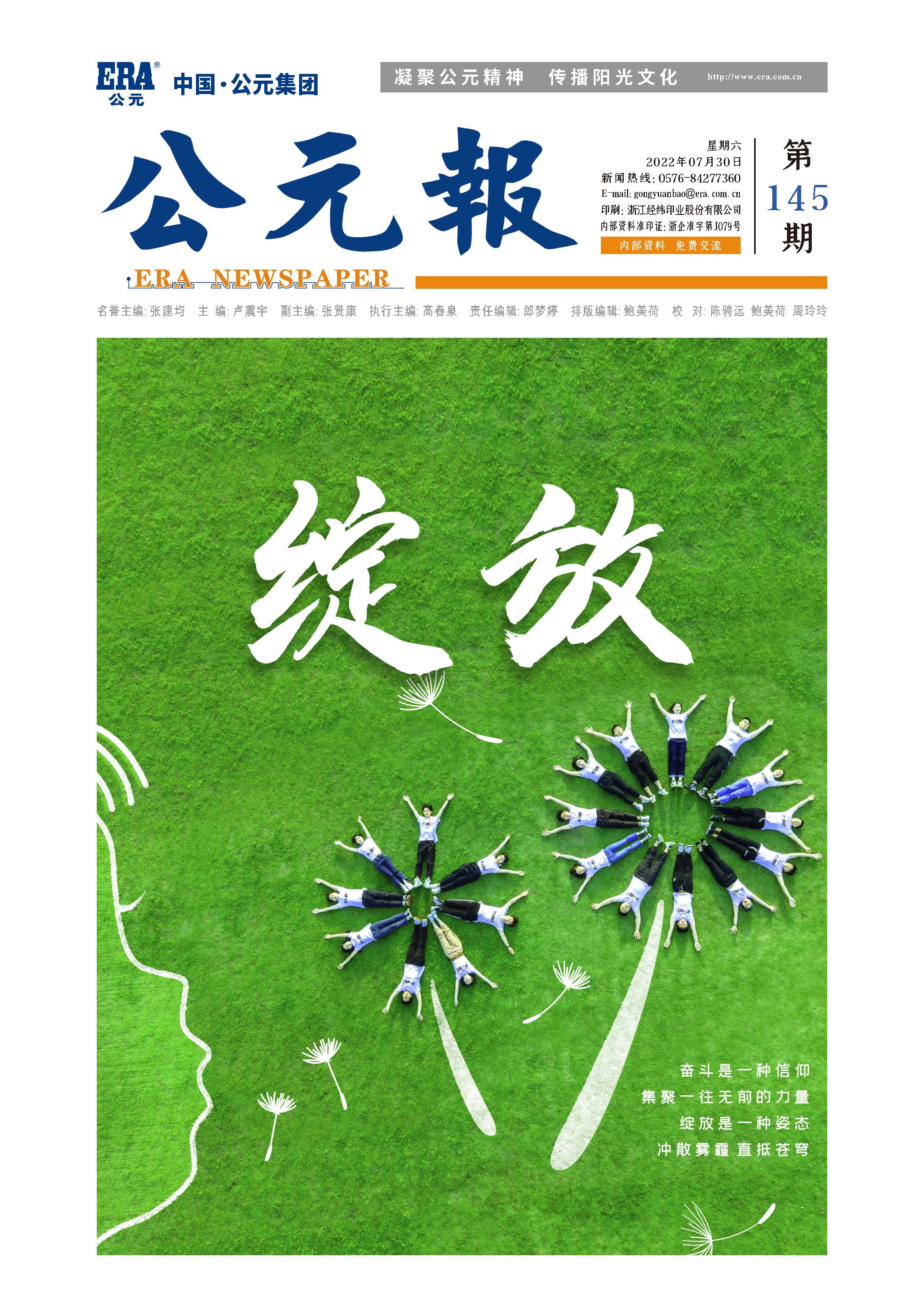 suncitygroup̫������(�й�)-�ٷ���վ