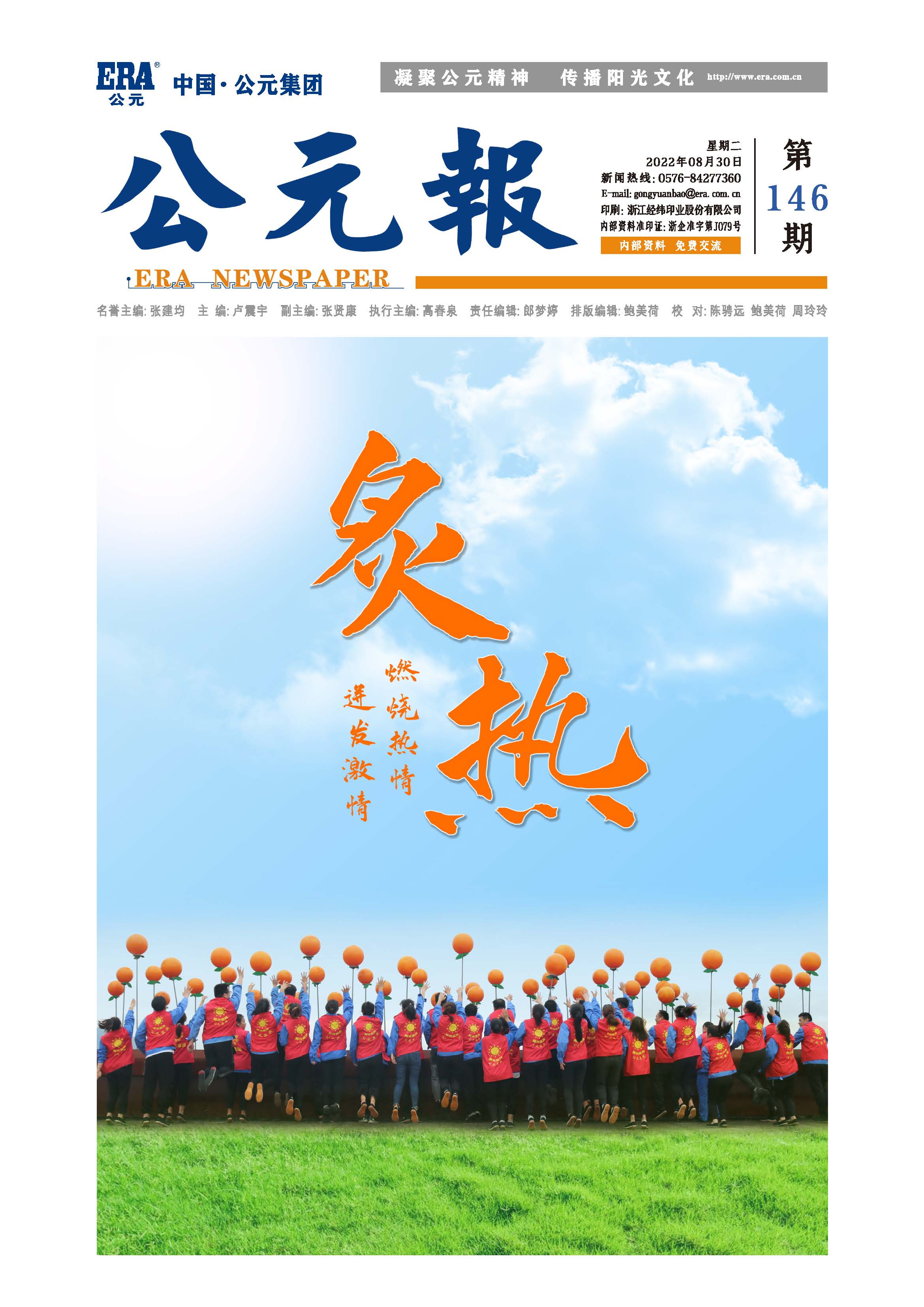 suncitygroup̫������(�й�)-�ٷ���վ