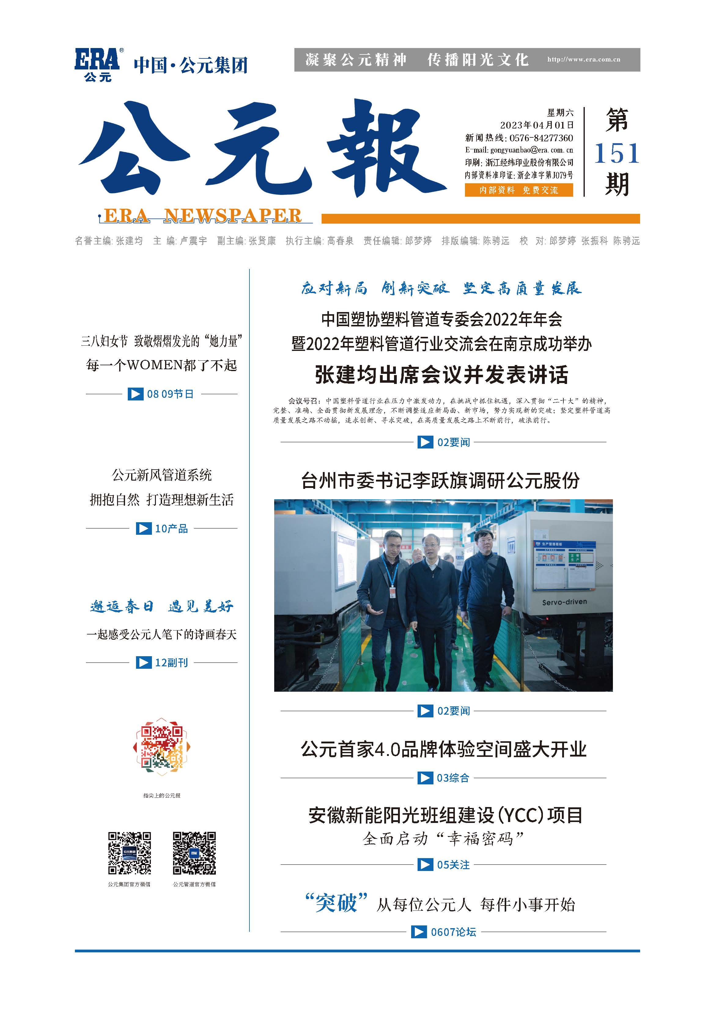 suncitygroup̫������(�й�)-�ٷ���վ