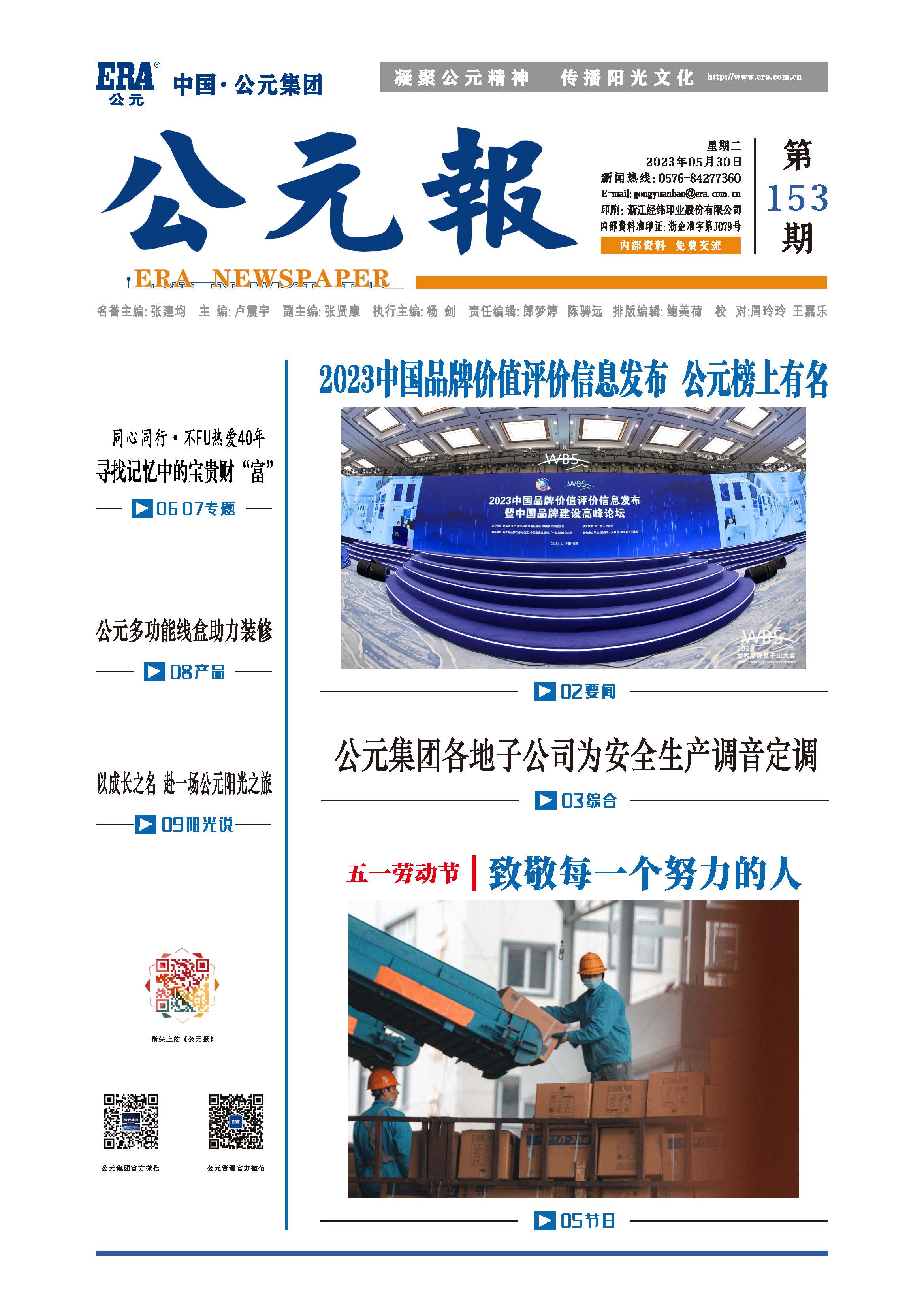 suncitygroup̫������(�й�)-�ٷ���վ