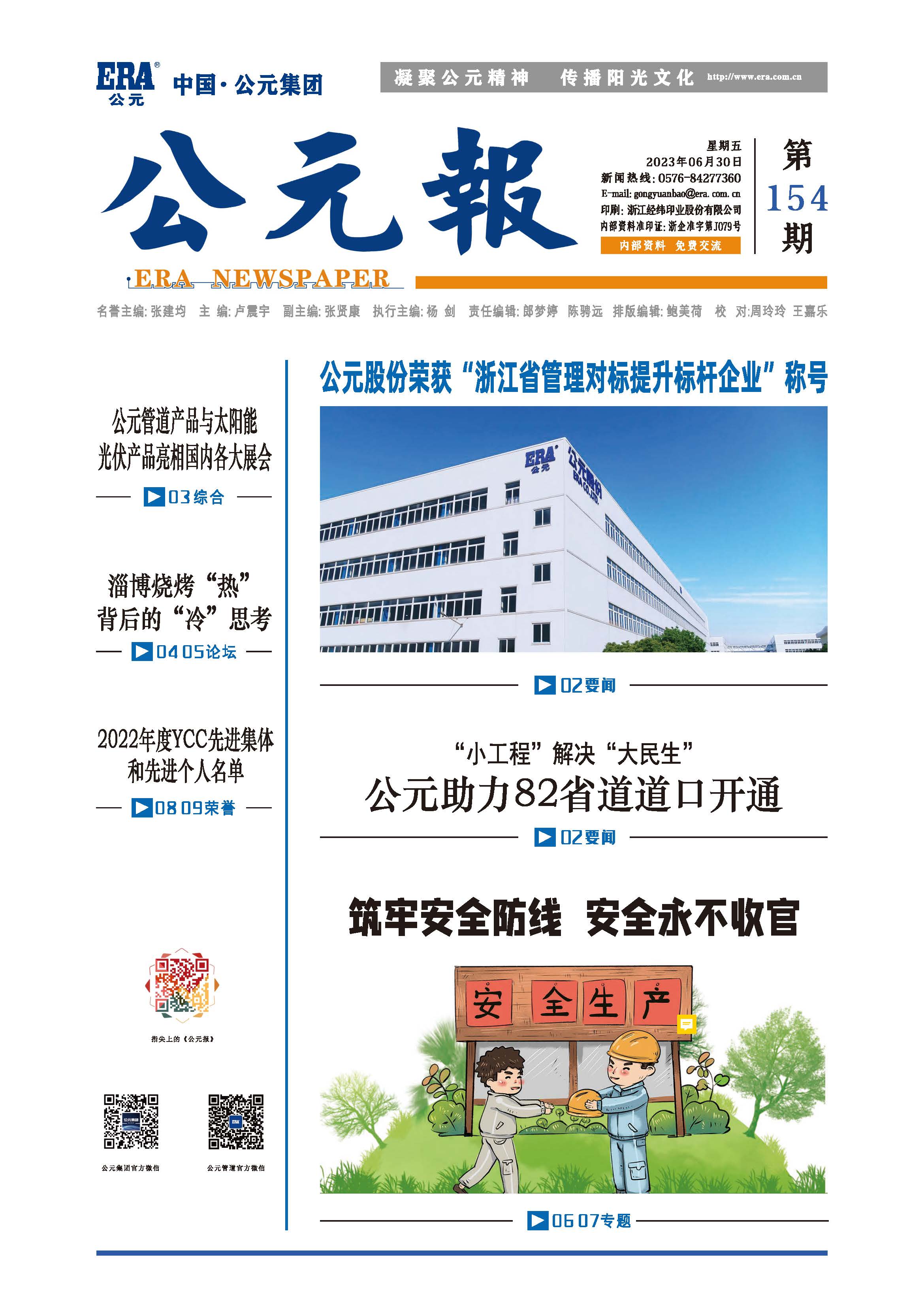 suncitygroup̫������(�й�)-�ٷ���վ