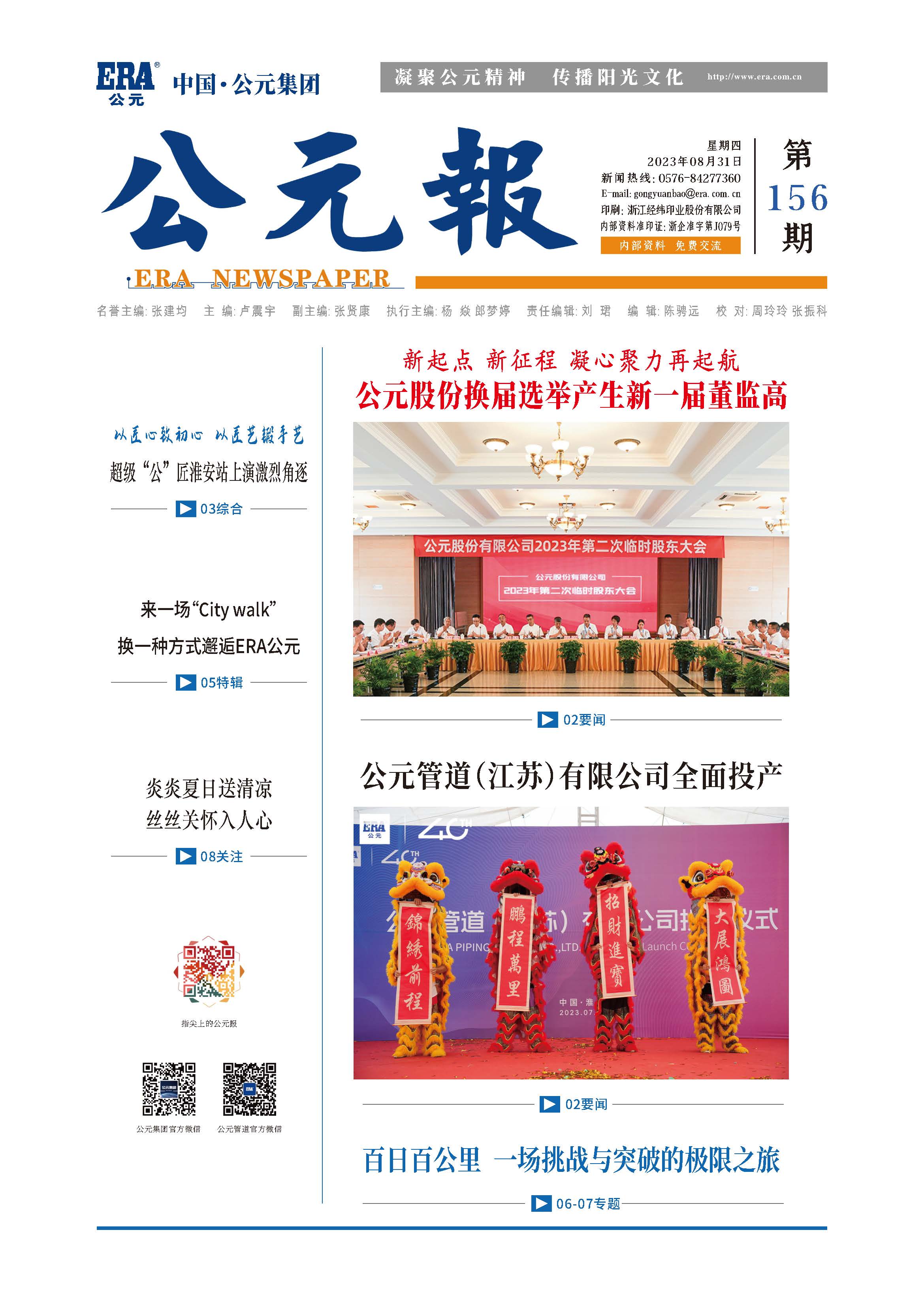 suncitygroup̫������(�й�)-�ٷ���վ