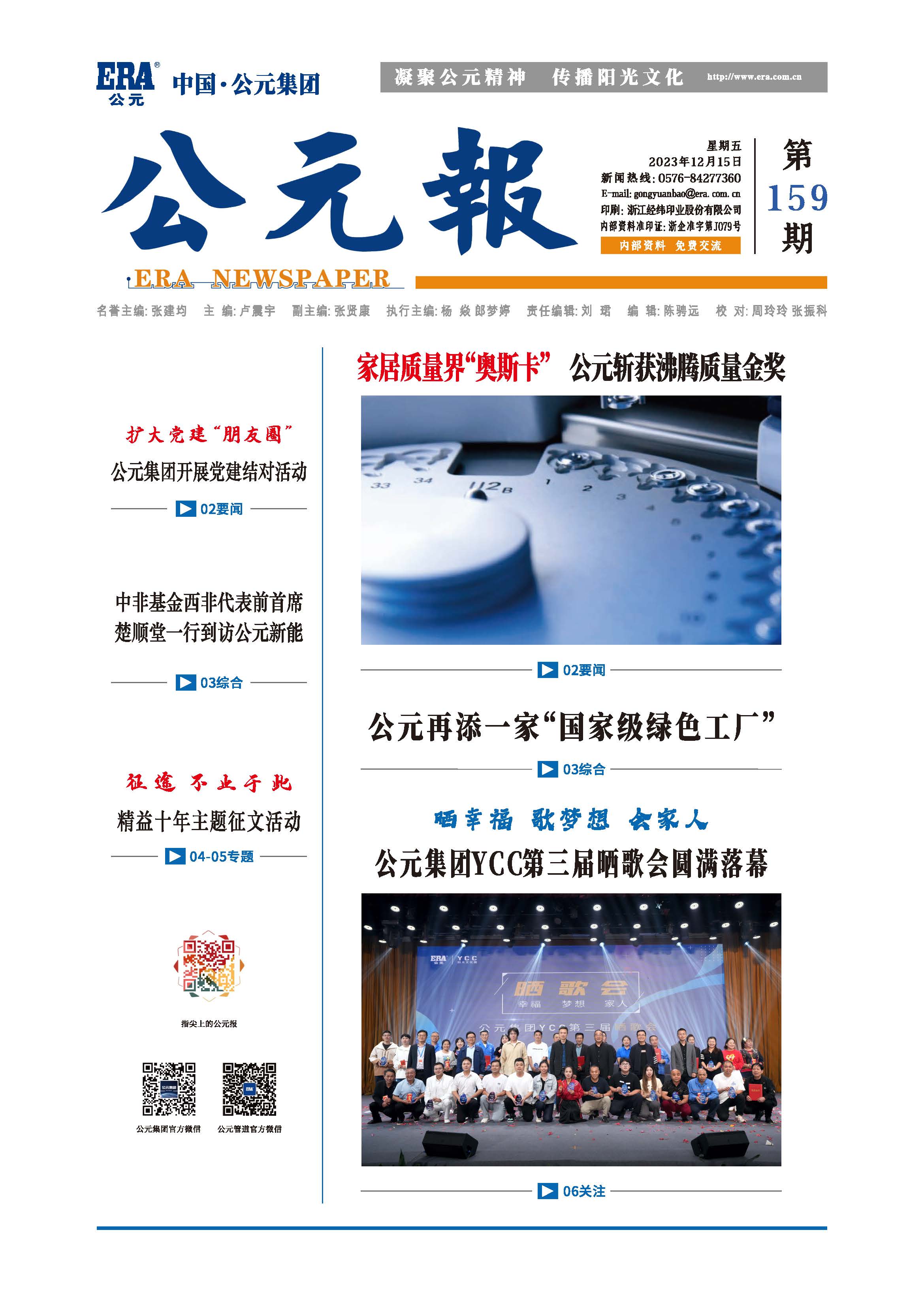 suncitygroup̫������(�й�)-�ٷ���վ