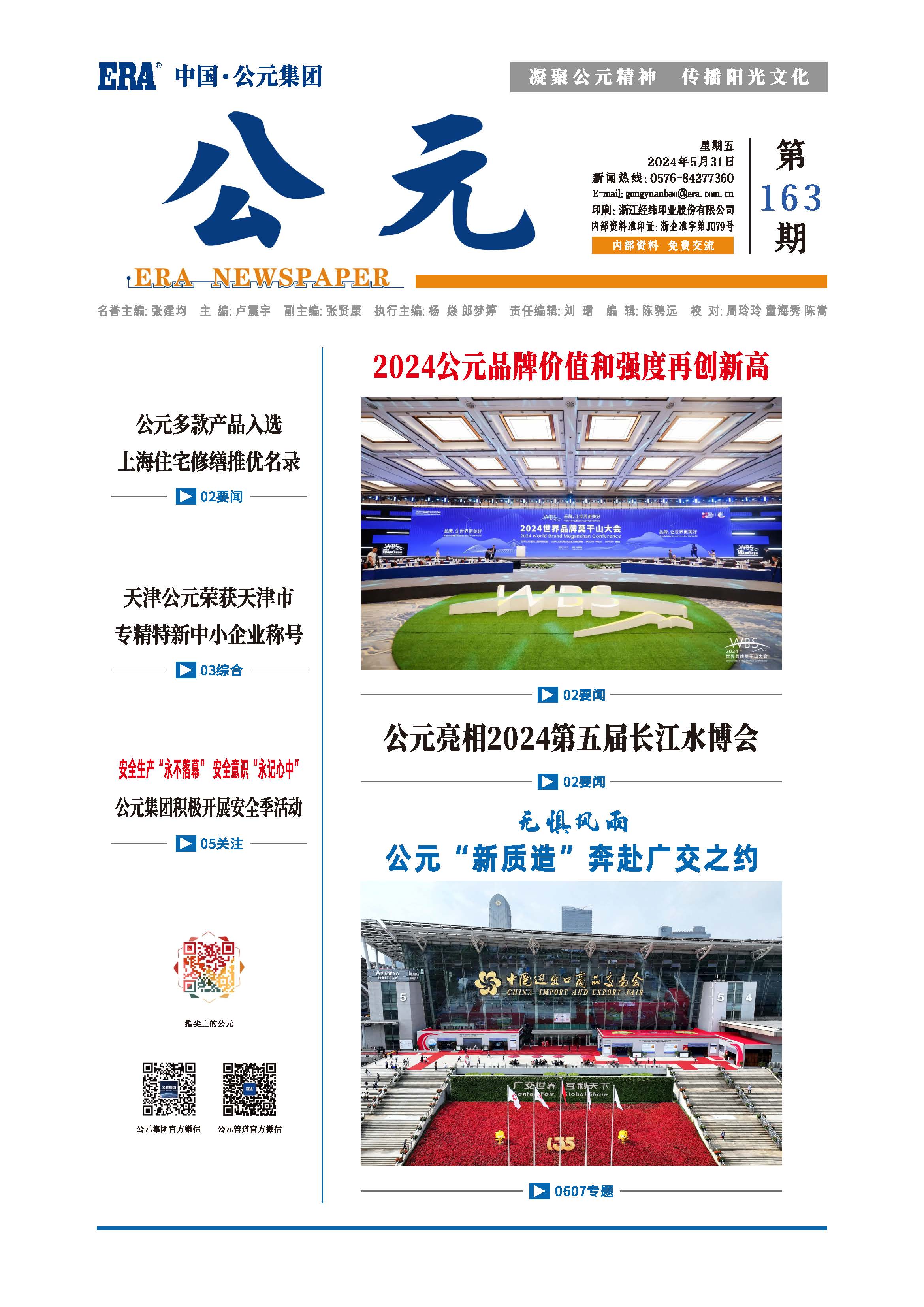 suncitygroup̫������(�й�)-�ٷ���վ