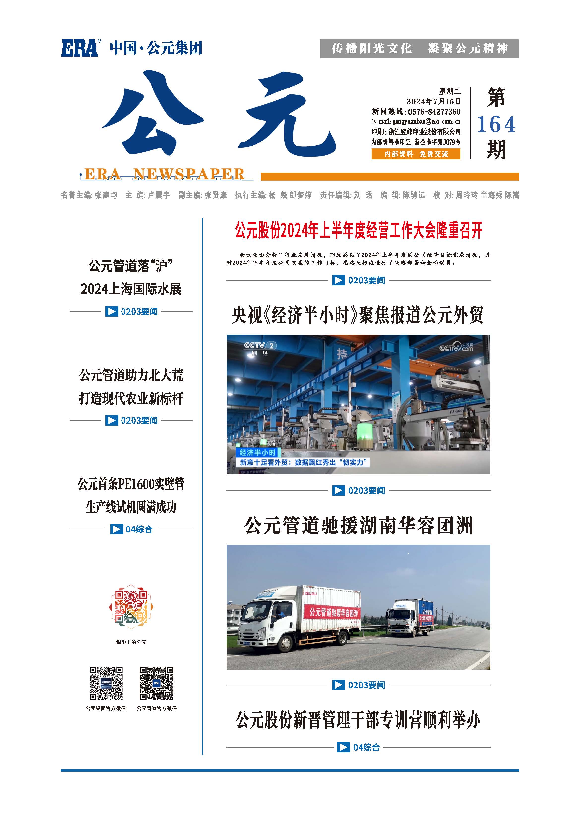 suncitygroup̫������(�й�)-�ٷ���վ