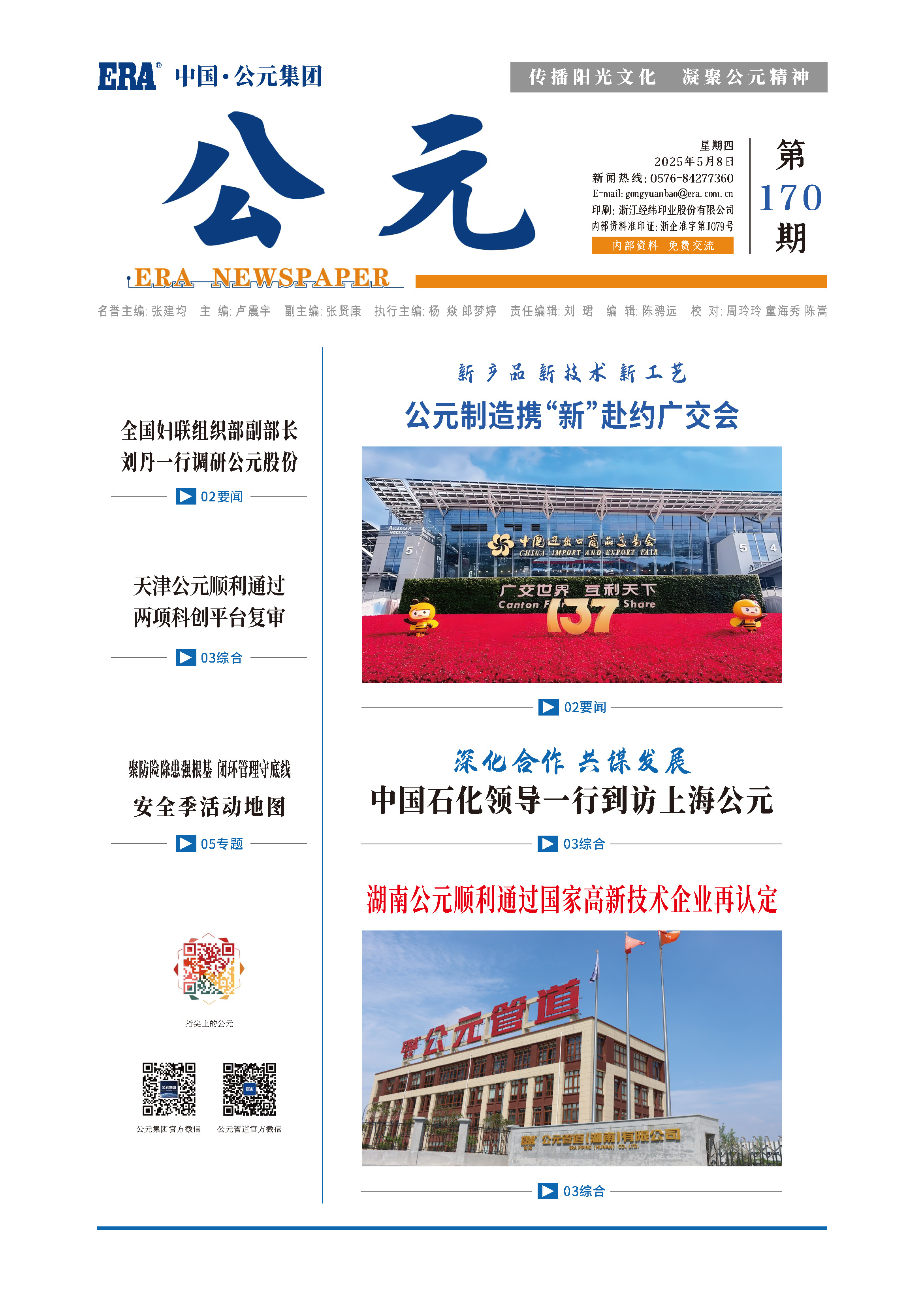 suncitygroup̫������(�й�)-�ٷ���վ