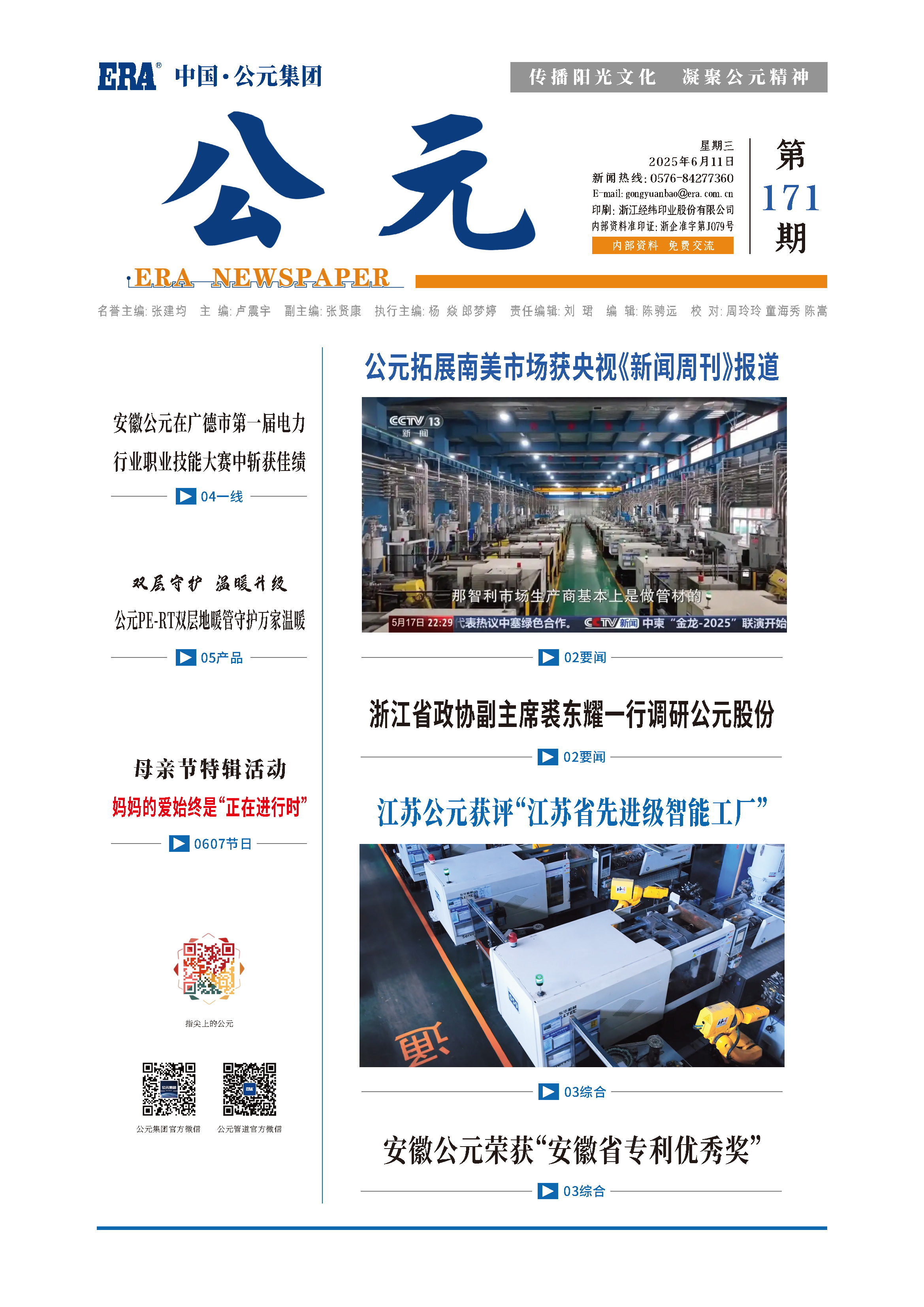 suncitygroup̫������(�й�)-�ٷ���վ