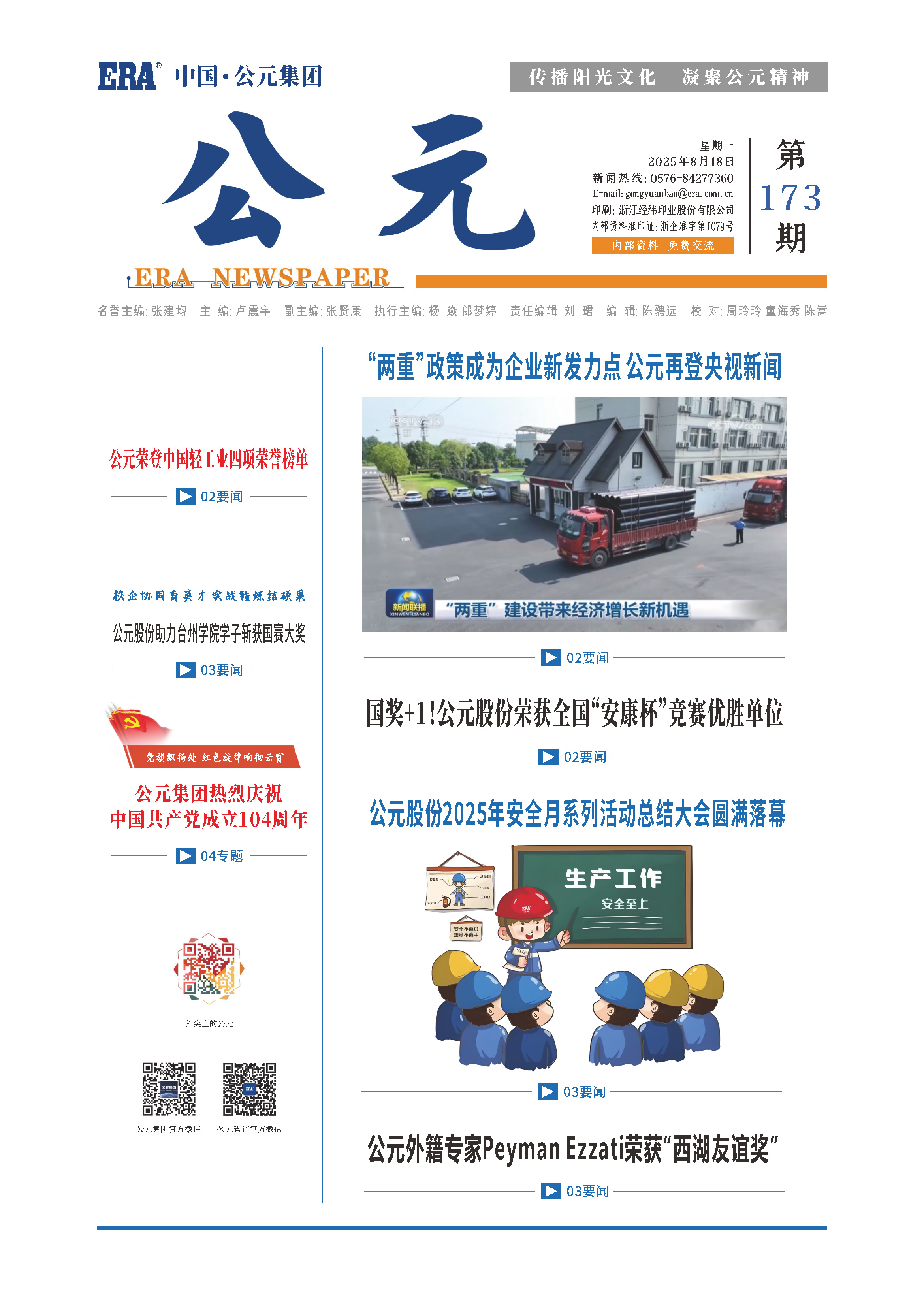 suncitygroup̫������(�й�)-�ٷ���վ