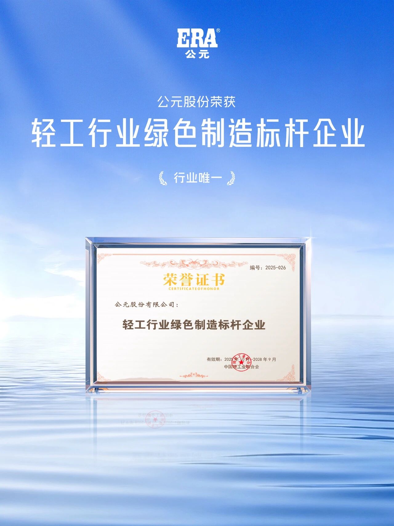 suncitygroup̫������(�й�)-�ٷ���վ