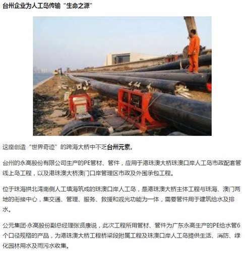 suncitygroup̫������(�й�)-�ٷ���վ