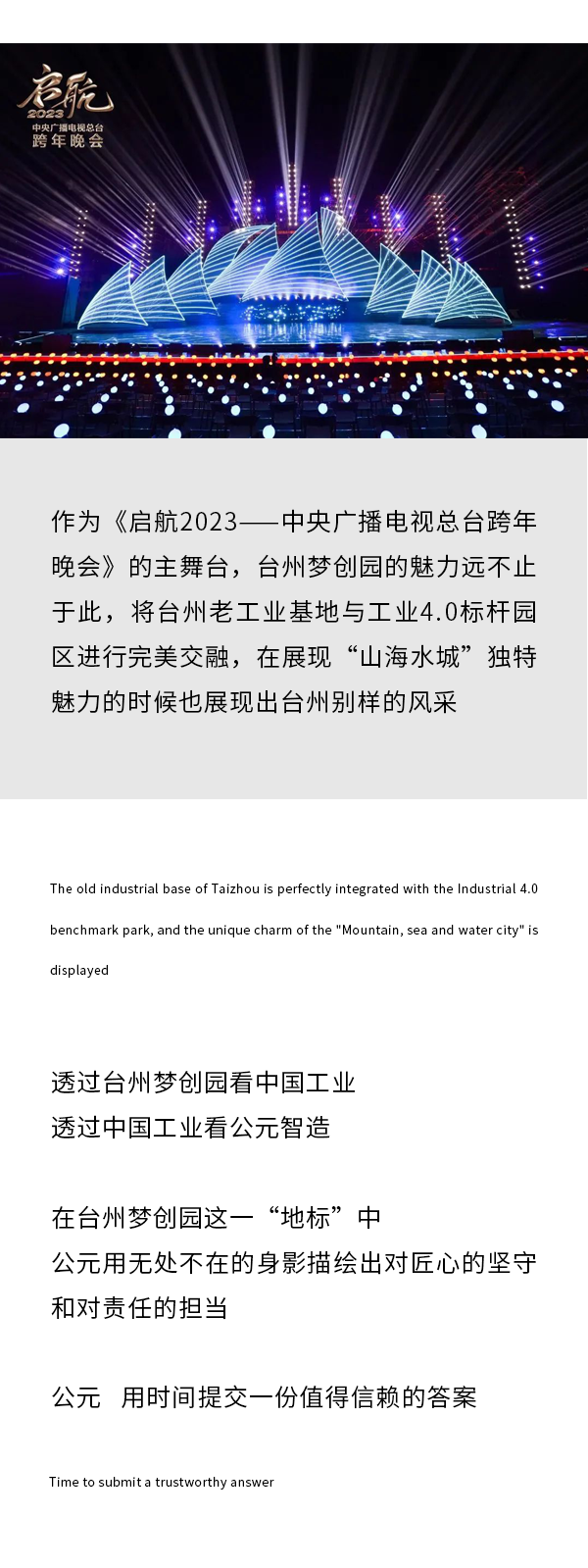 suncitygroup̫������(�й�)-�ٷ���վ