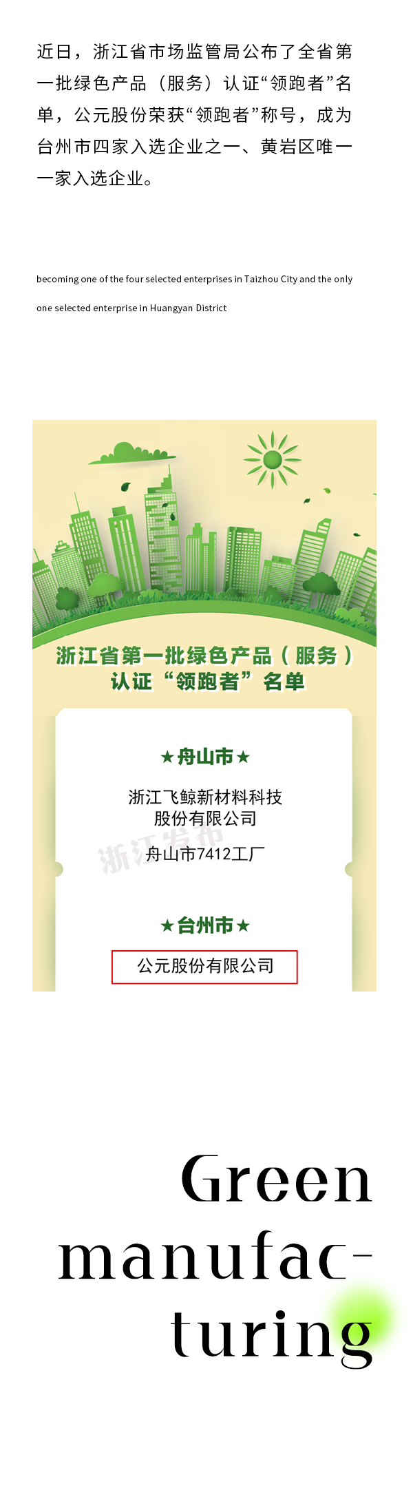 suncitygroup̫������(�й�)-�ٷ���վ