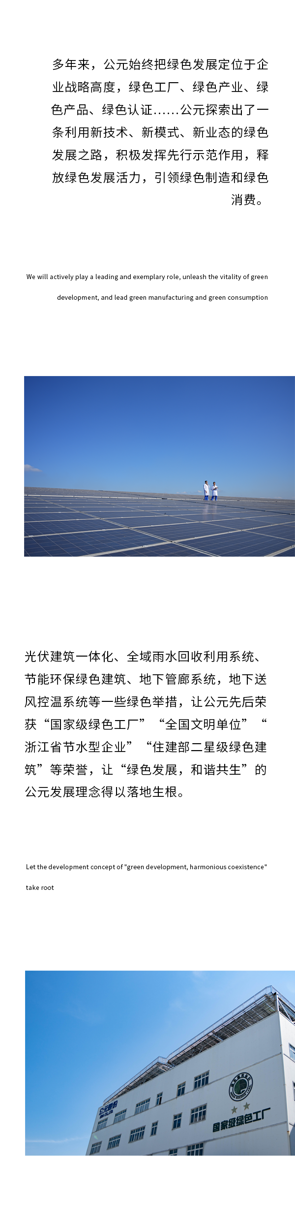 suncitygroup̫������(�й�)-�ٷ���վ