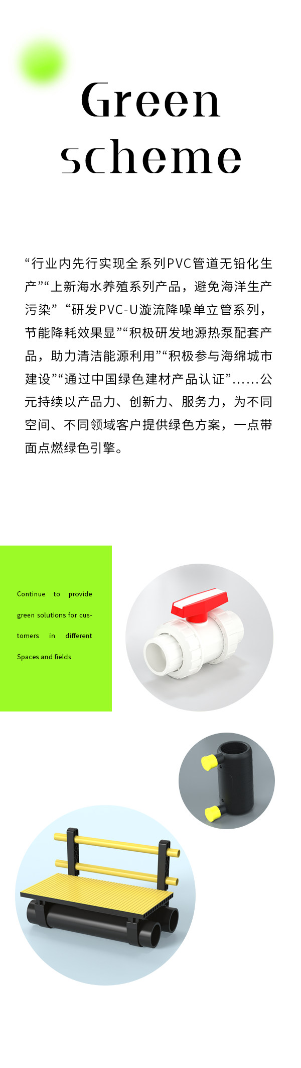 suncitygroup̫������(�й�)-�ٷ���վ