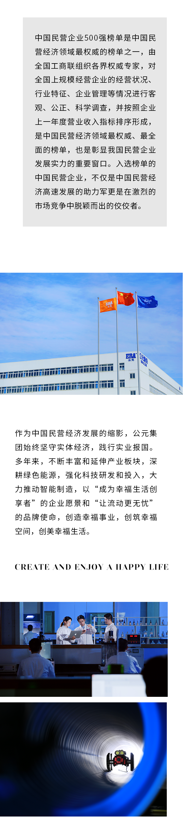 suncitygroup̫������(�й�)-�ٷ���վ