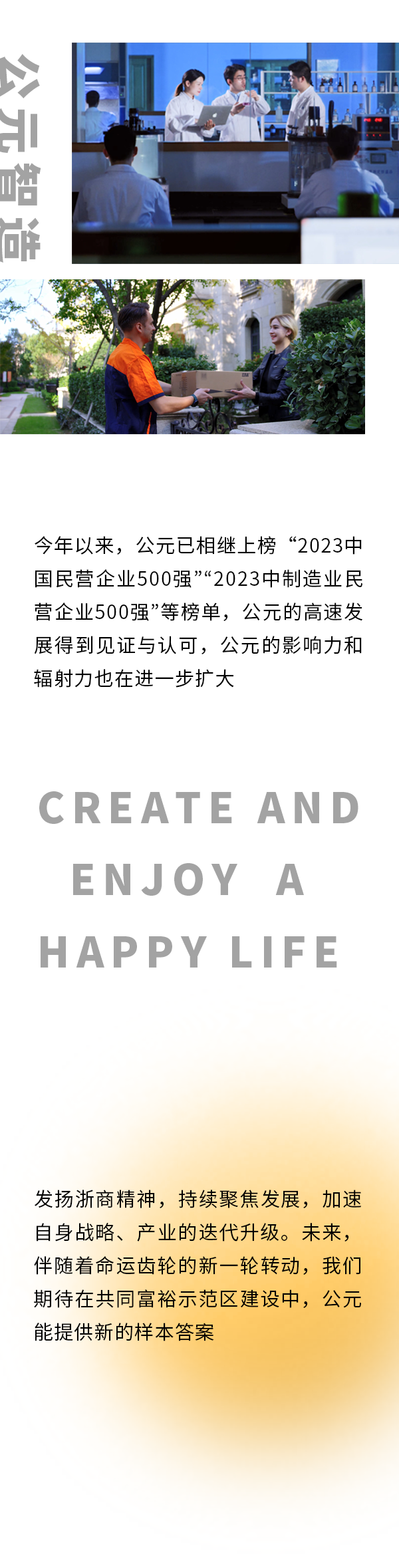 suncitygroup̫������(�й�)-�ٷ���վ