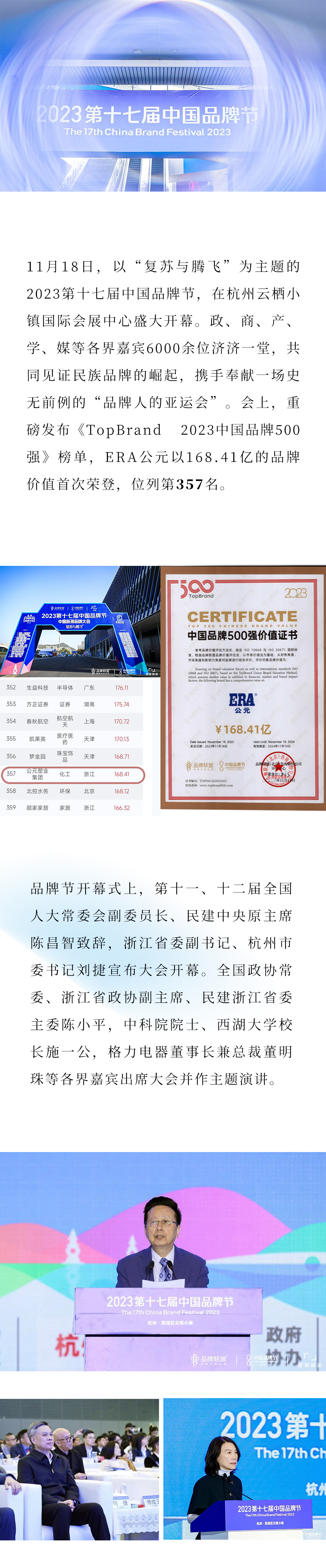 suncitygroup̫������(�й�)-�ٷ���վ