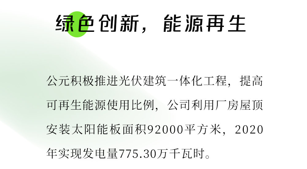 suncitygroup̫������(�й�)-�ٷ���վ