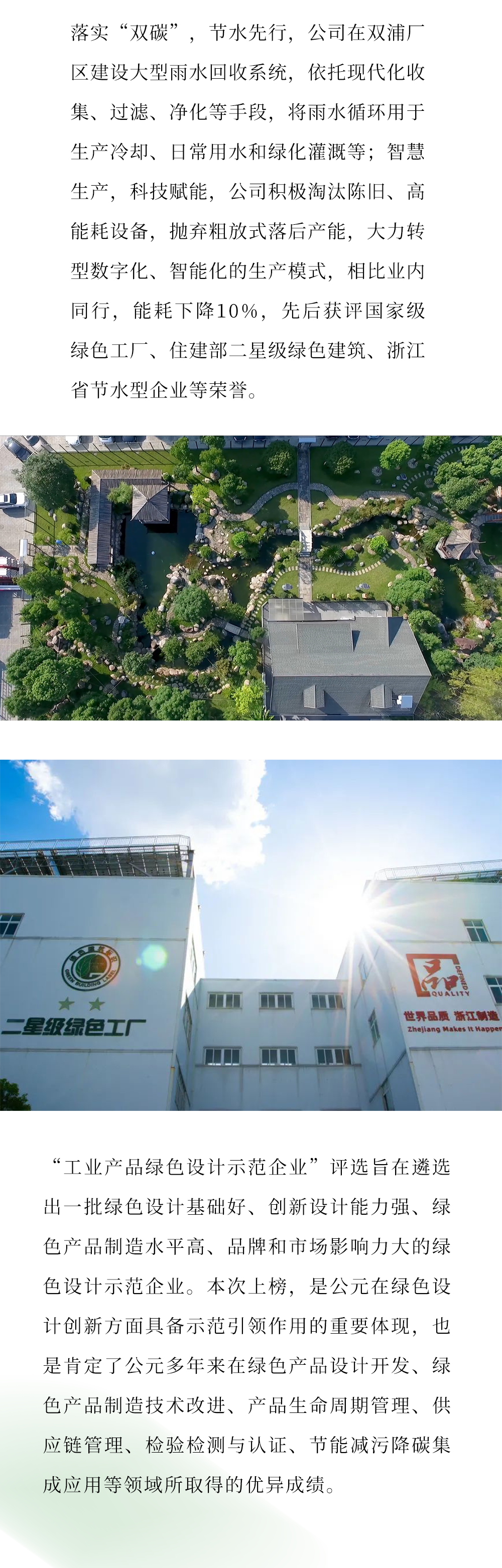 suncitygroup̫������(�й�)-�ٷ���վ