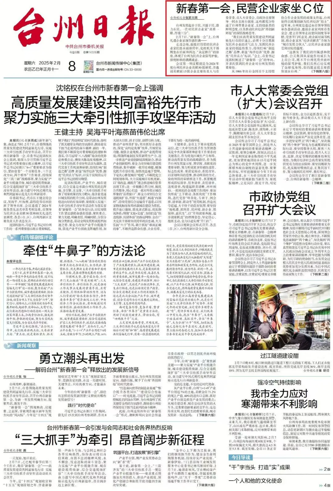 suncitygroup̫������(�й�)-�ٷ���վ