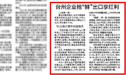 suncitygroup̫������(�й�)-�ٷ���վ