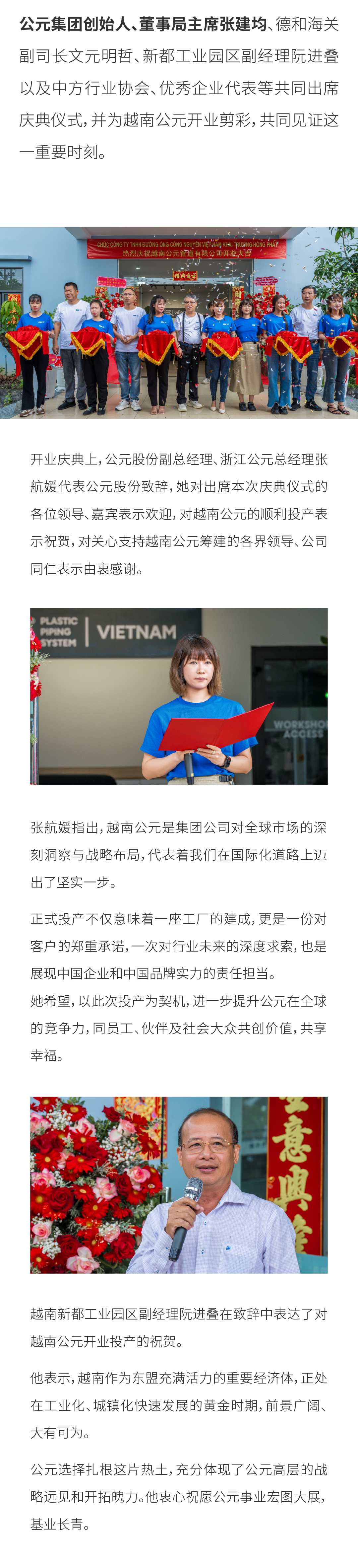 suncitygroup̫������(�й�)-�ٷ���վ