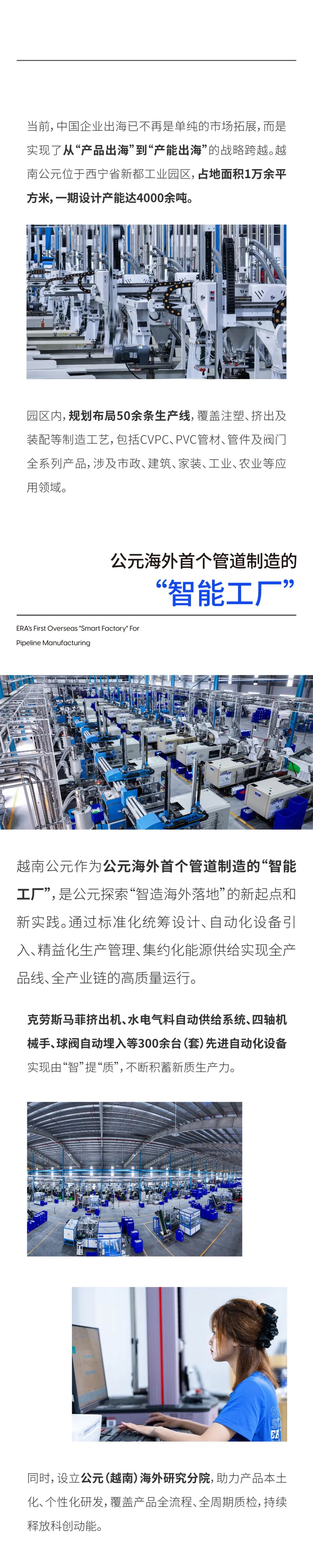 suncitygroup̫������(�й�)-�ٷ���վ