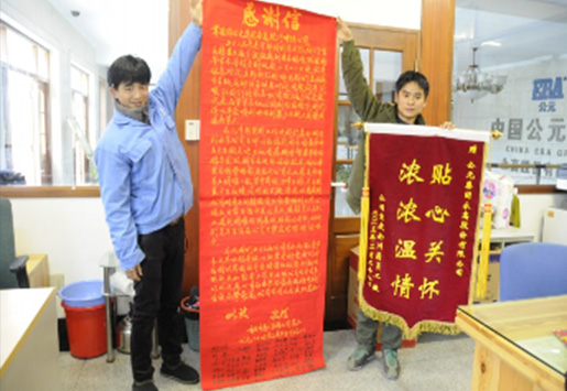 suncitygroup̫������(�й�)-�ٷ���վ