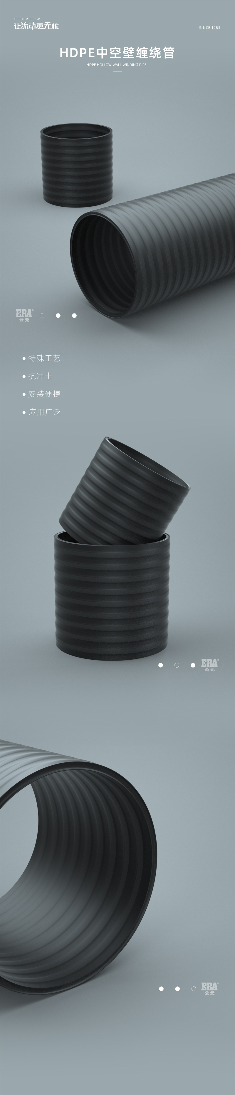 HDPE�пձڲ��ƹ�1_���� 1.jpg