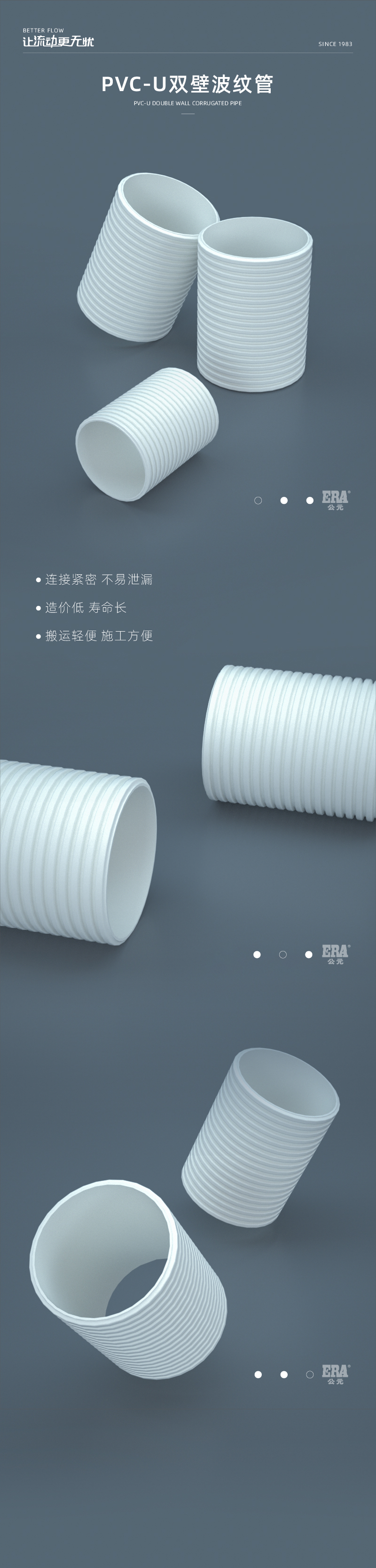 PVC-U˫�ڲ��ƹ�ϵ��1_���� 1.jpg