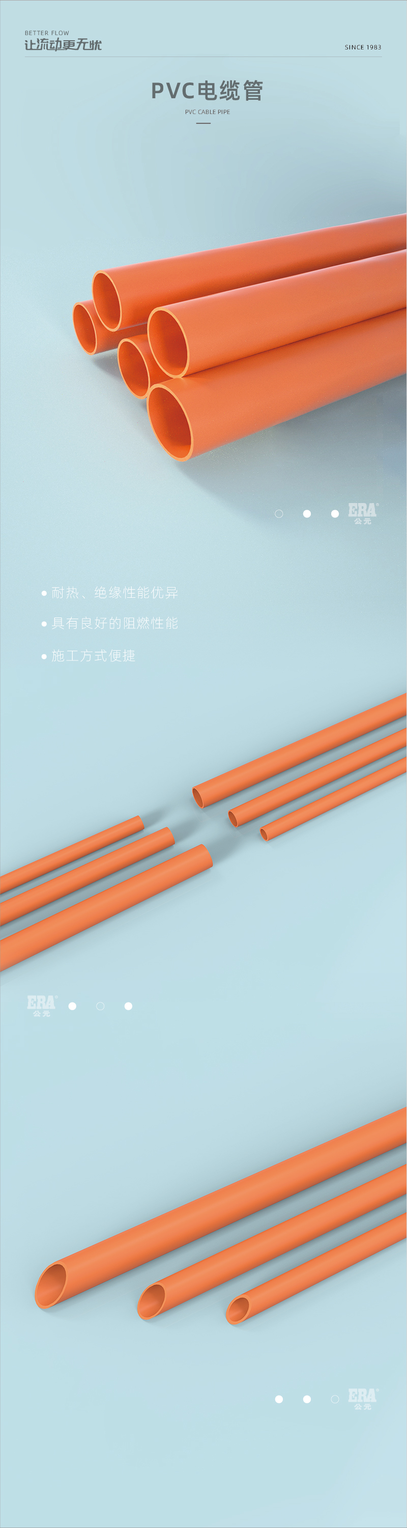 PVC���¹�_���� 1.jpg